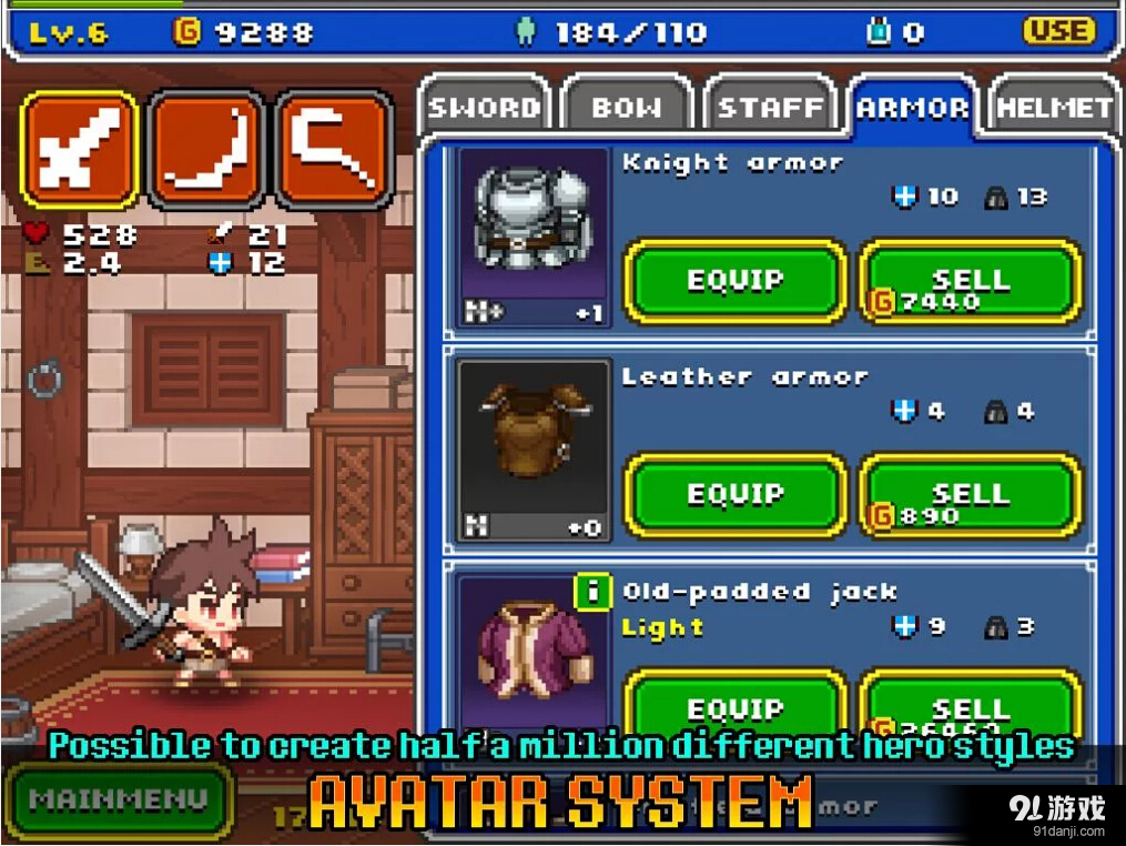 条码骑士v1.86截图4