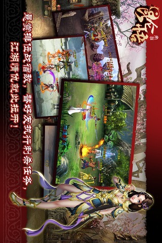 昆仑悟 v1.11.13截图2