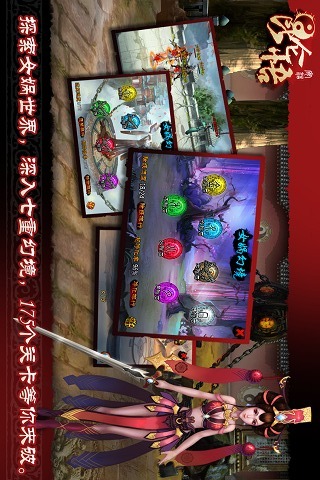 昆仑悟 v1.11.13截图3