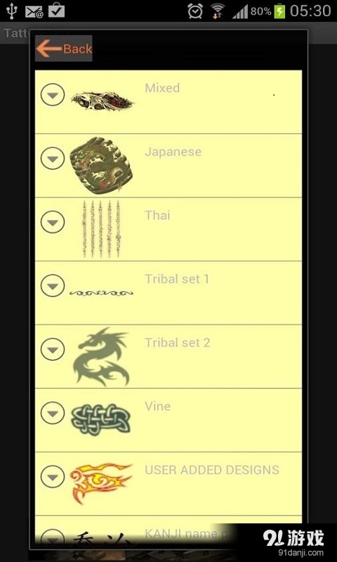 虚拟纹身大全v2.3.4截图4