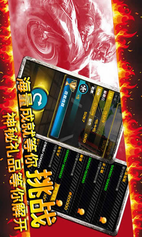 夺命狂飙:摩托HD v2.10截图2