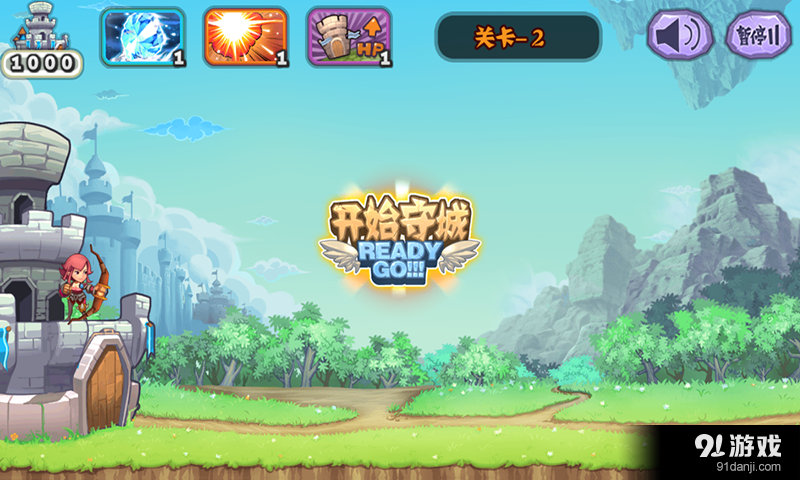 巨人捕手v2016.7.15截图4