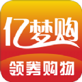 亿梦购v3.6.9