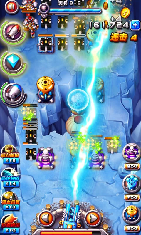 火线奇兵正式版v1.3.7截图1