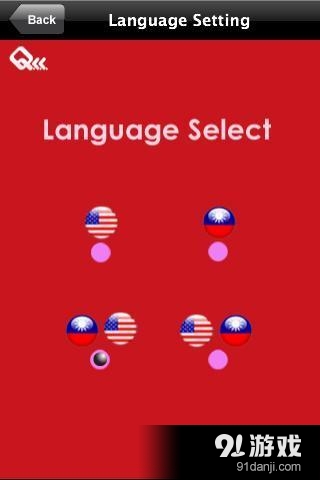 彼得与狼v4.1.13截图2