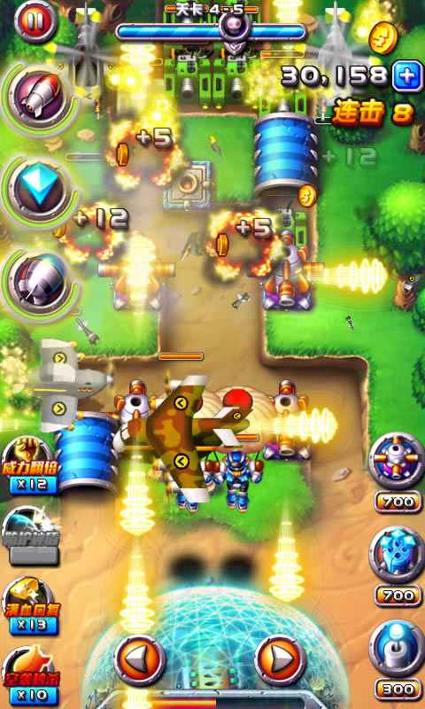 火线奇兵正式版v1.3.7截图3