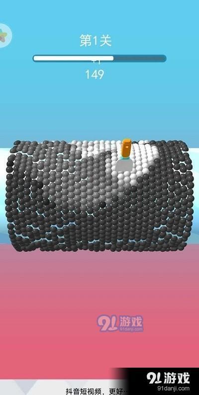 球球涂色大师v1.9.6截图1