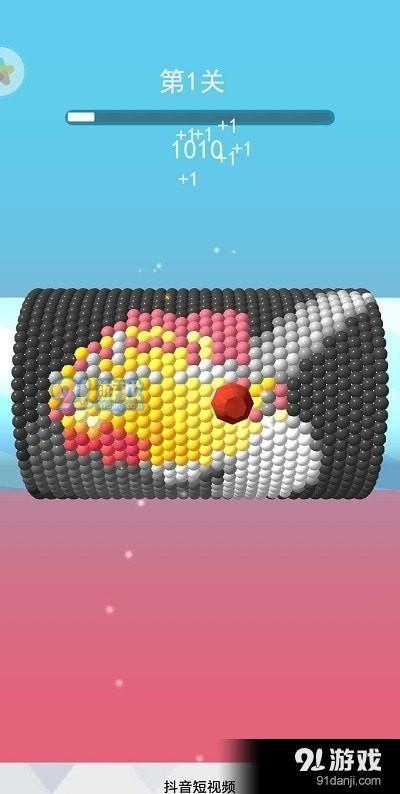 球球涂色大师v1.9.6截图2