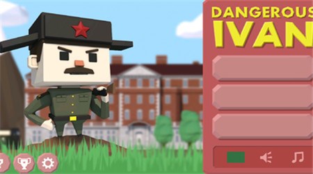 危险的伊凡正式版v1.4.4截图3