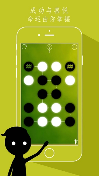 同一个世界v1.4.3截图2