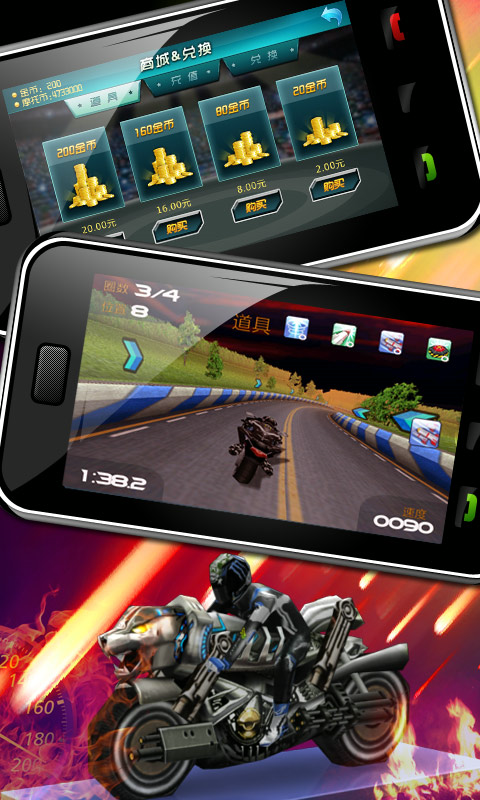 Moto Rage 3Dv0.6截图1