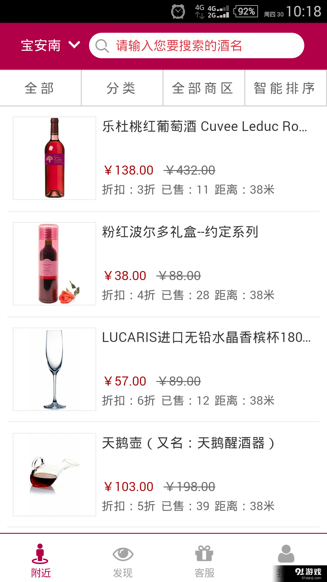 一点到v2.5.5截图1