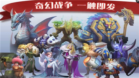 剑与家园国际服v1.18截图1