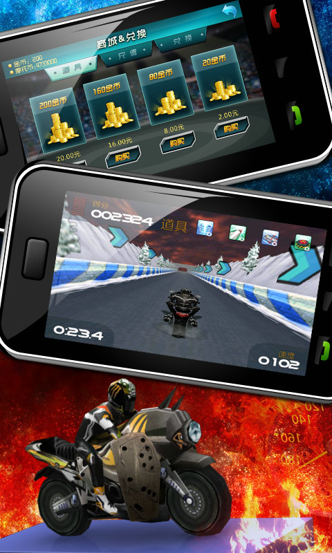 Moto Rage 3Dv0.6截图2