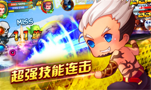 剑灵无双Ⅱv1.3.7截图1