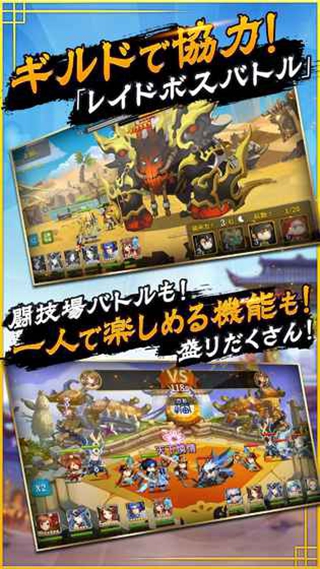 幻想少女v1.8.71297截图4