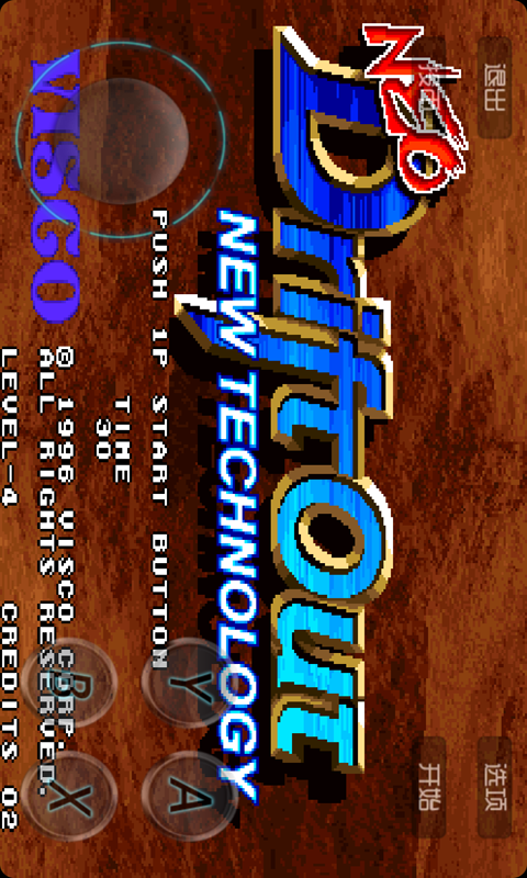 拉力越野赛车 v1.6截图2