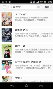 多屏看看v5.7截图1