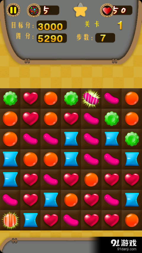 糖果快乐消v1.13截图3