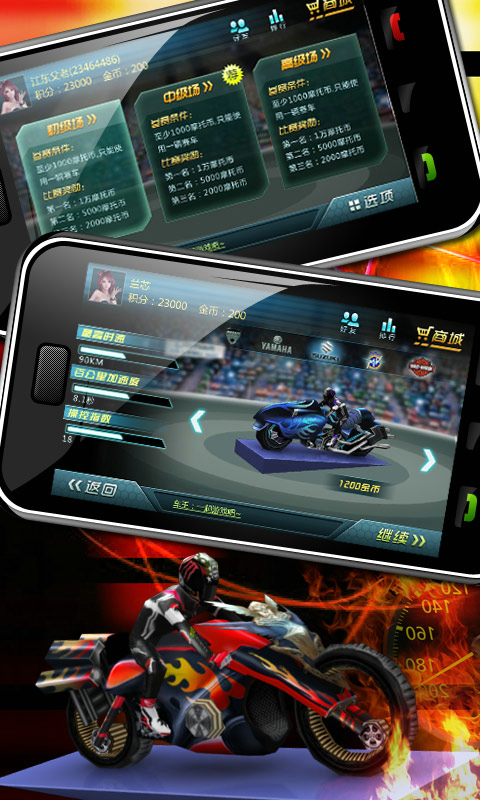 Moto Rage 3Dv0.6截图3