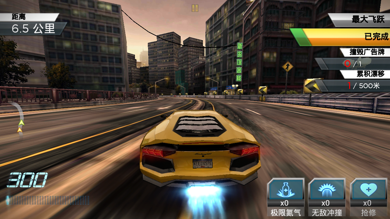竞速狂飚v2.5.5截图5