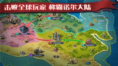 剑与家园国际服v1.18截图4