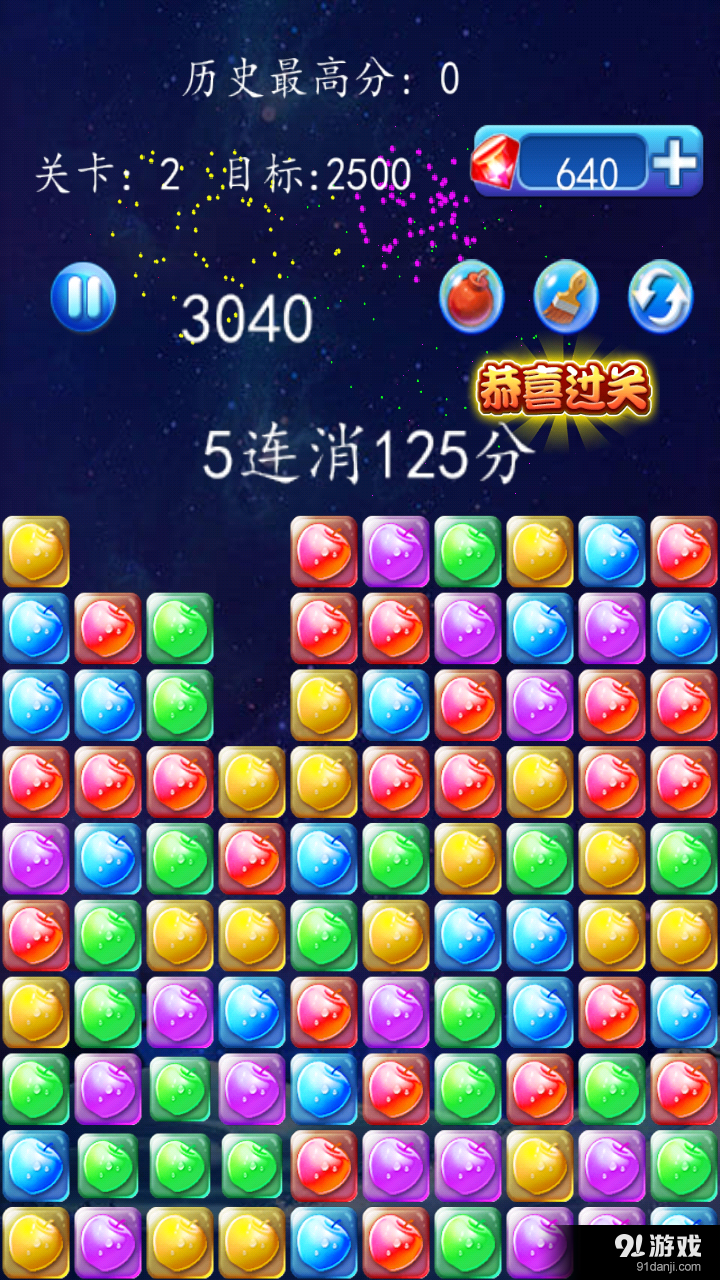 连连看单击游戏v360.5.3810截图1