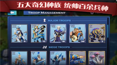 剑与家园国际服v1.18截图2