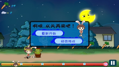 快跑兔女郎v6.11.4截图3