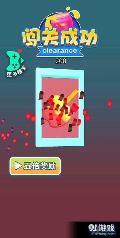 球球涂色大师v1.9.6截图3