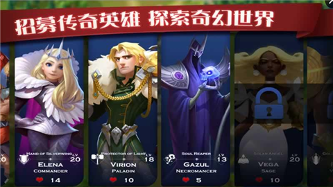 剑与家园国际服v1.18截图3