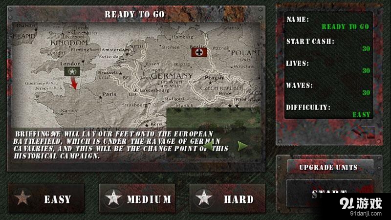 士兵荣耀：二战僵尸版v1.8.5截图1