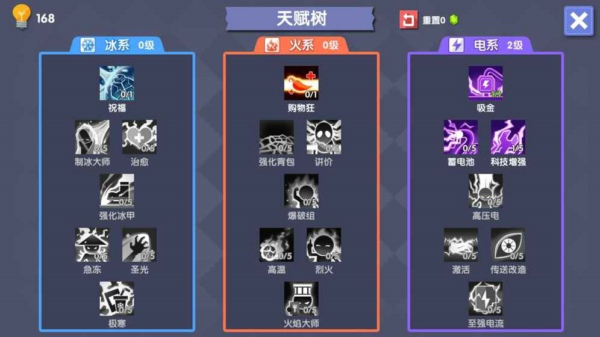 小学制霸指南v0.3.5截图3