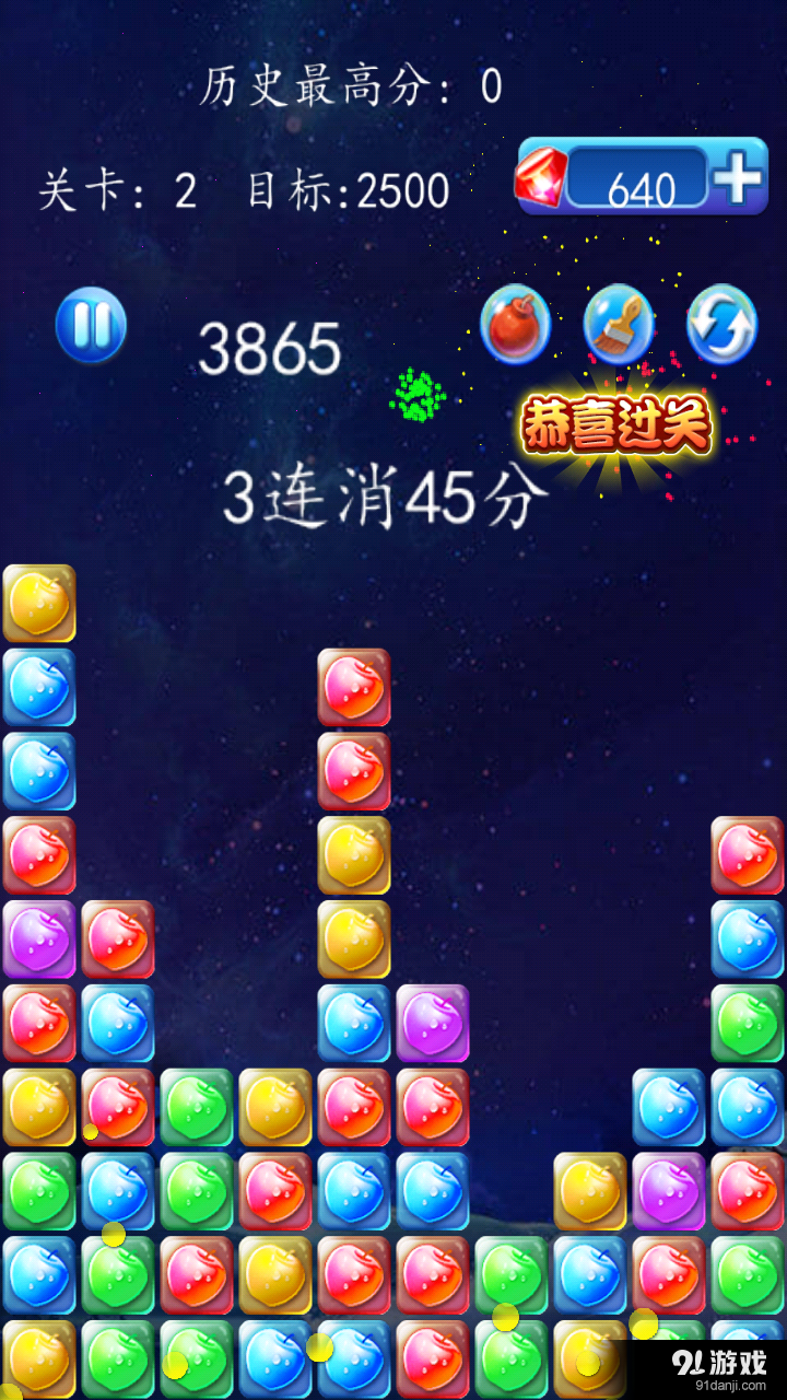 连连看单击游戏v360.5.3810截图2