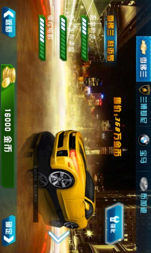 全民汽车狂飙3Dv1.5截图1