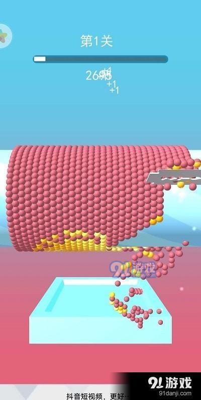 球球涂色大师v1.9.6截图4