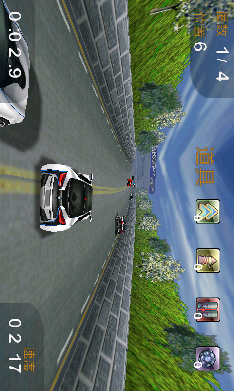 3D终极狂飙2(高清版) v2.12.912截图1