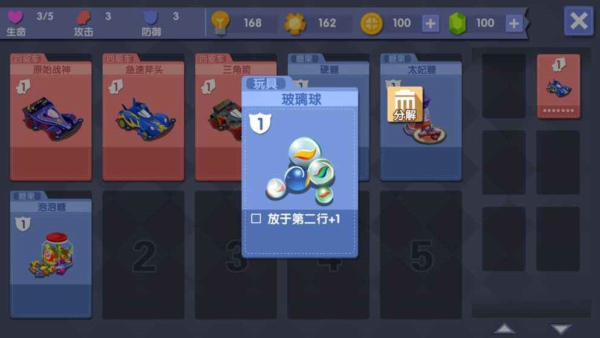 小学制霸指南v0.3.5截图4
