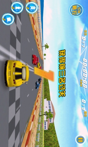 全民汽车狂飙3Dv1.5截图4