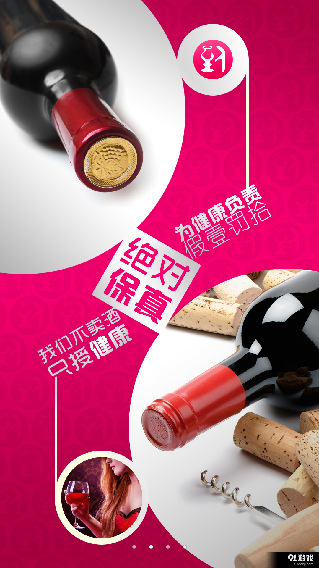 一点到v2.5.5截图3