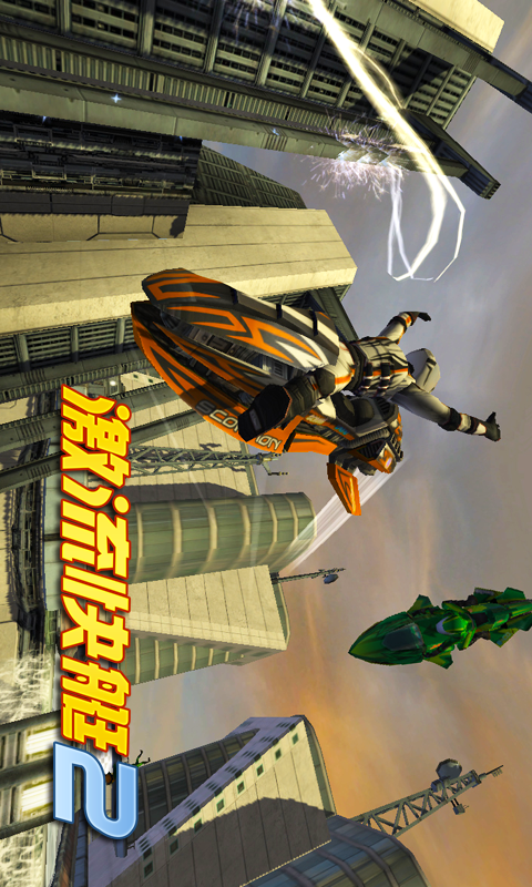 激流快艇2 v1.3.14截图1