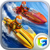 激流快艇2 v1.3.14