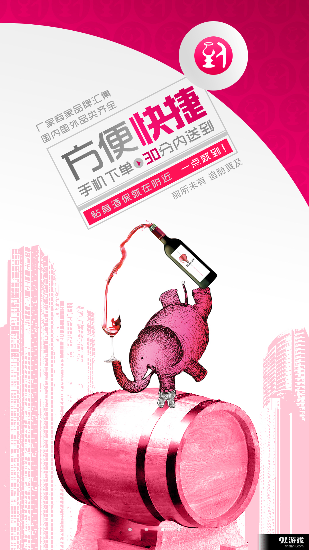 一点到v2.5.5截图4