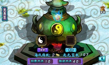 山海之战v1.7截图3