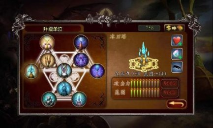 史诗塔防2：风之魔咒v1.7.6截图2