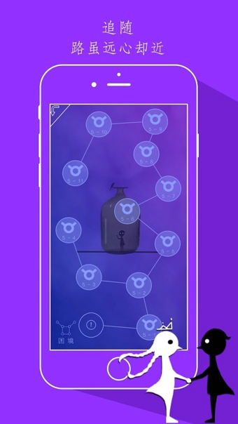 同一个世界v1.4.3截图4