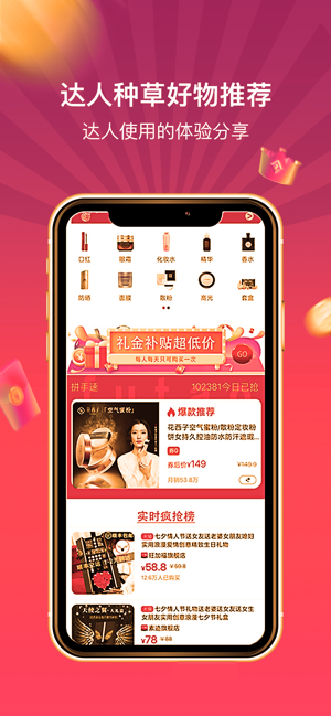 按福潮省v1.8截图1