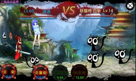 武魂王v1.6.3截图1
