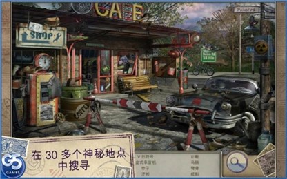 神秘来信2v1.9截图2