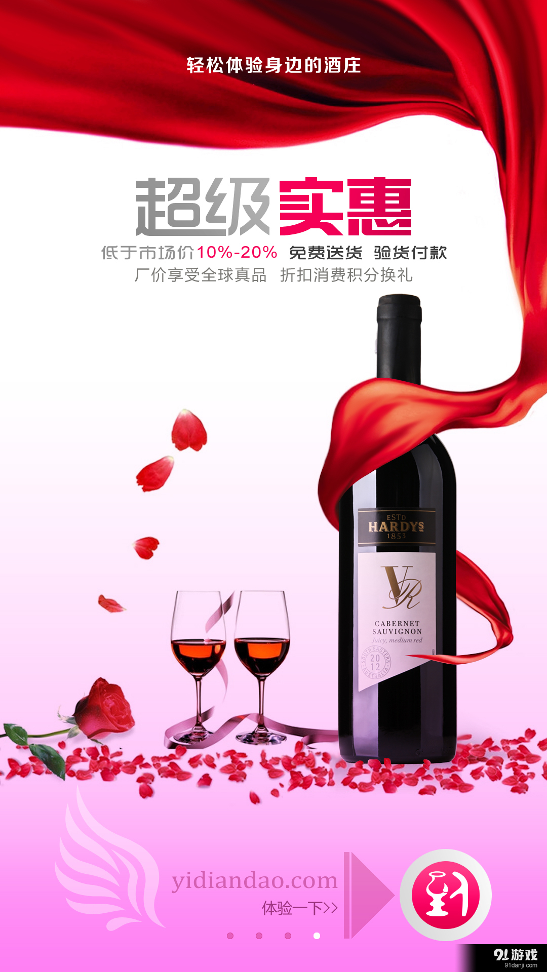 一点到v2.5.5截图5